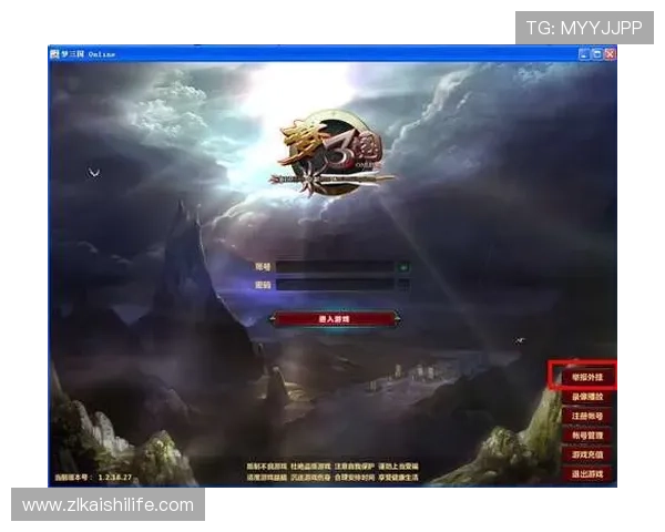 尊龙网页游戏安全可靠的游戏平台介绍保障玩家账号信息安全的最佳方案